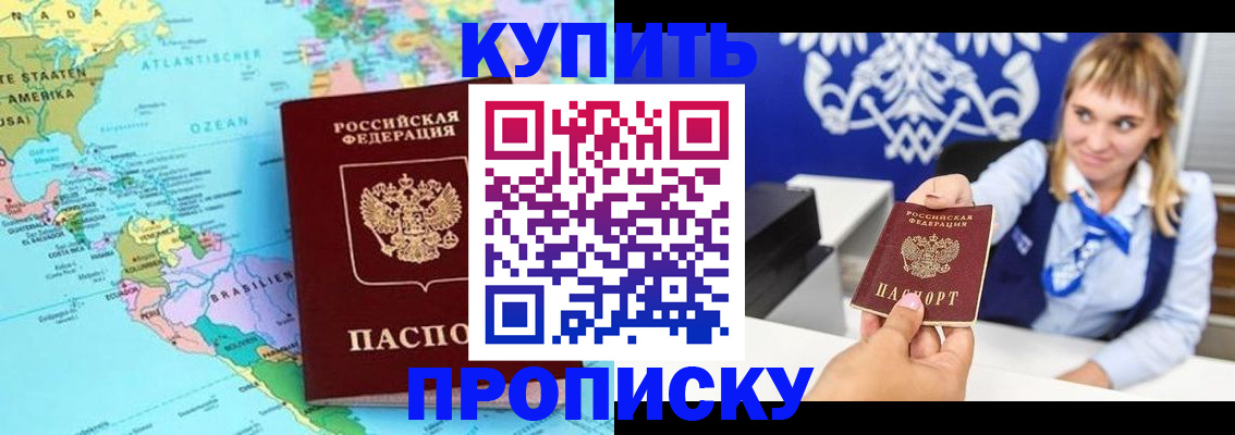 временная регистрация поиск в Невьянске