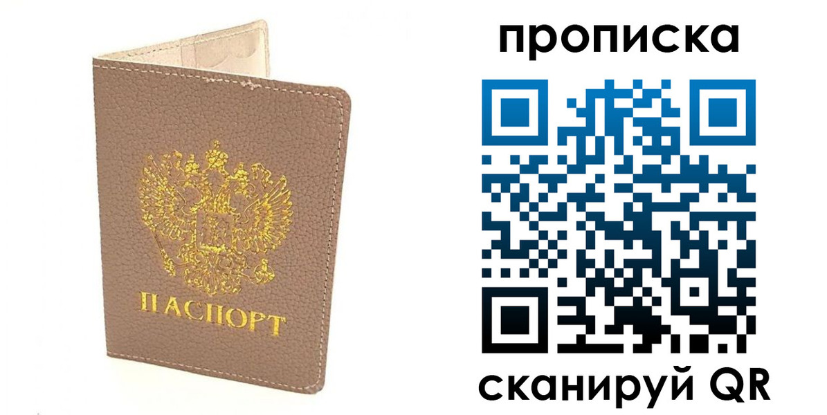 найти адрес прописки в Невьянске