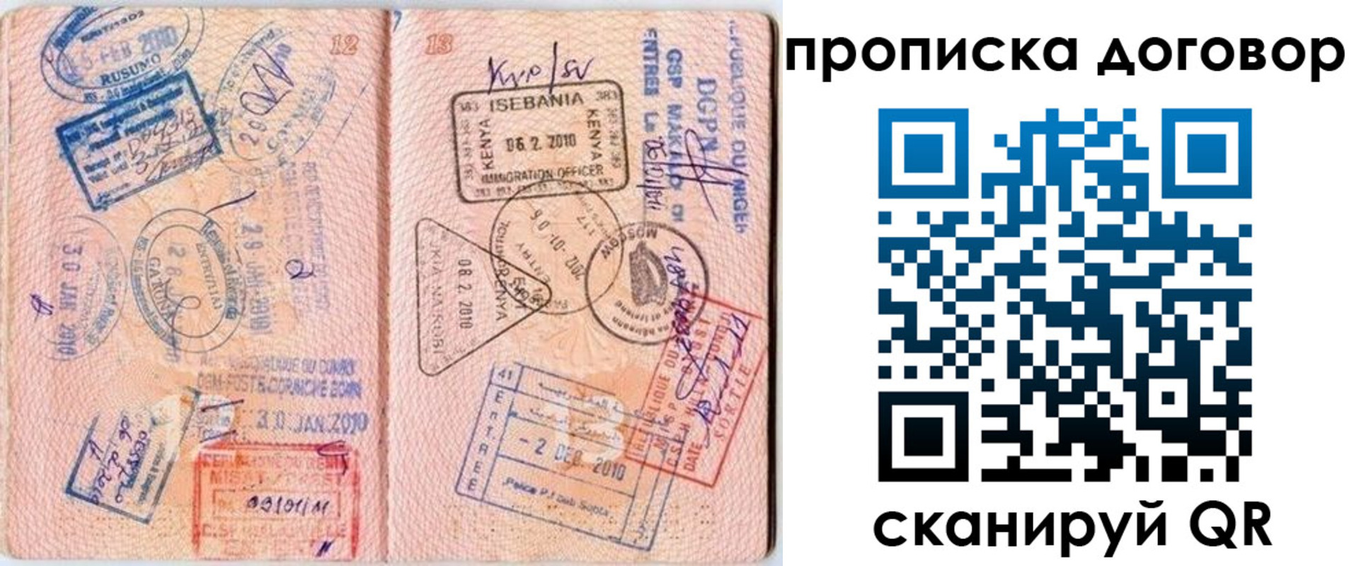 форма 3 в Невьянске