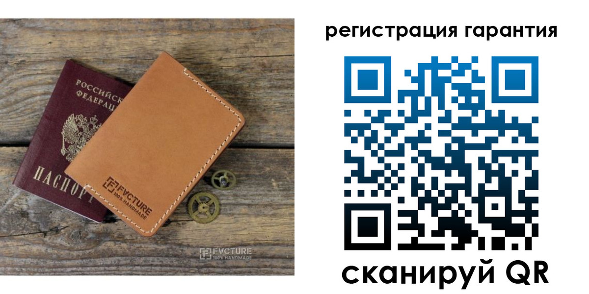 временная регистрация недорого в Невьянске