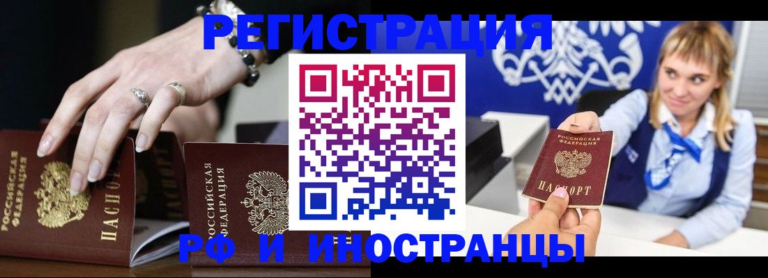 пропишу в квартире в Невьянске