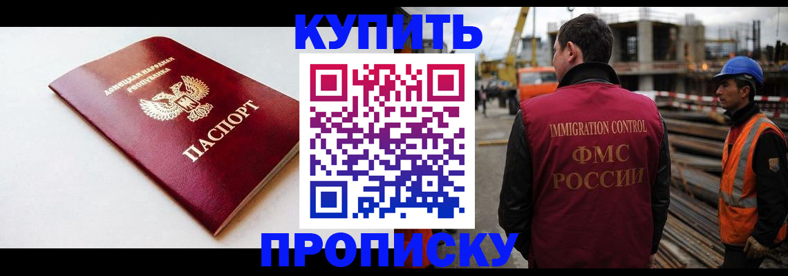 временная регистрация недорого в Невьянске