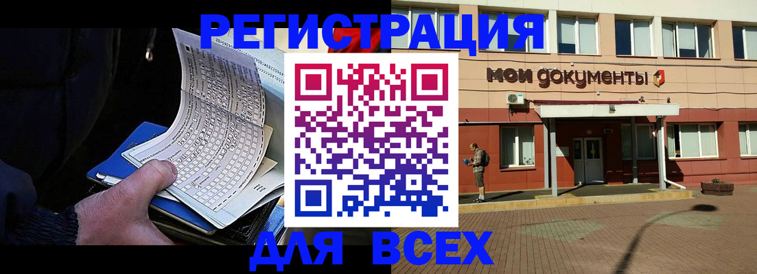 временная регистрация собственник в Невьянске